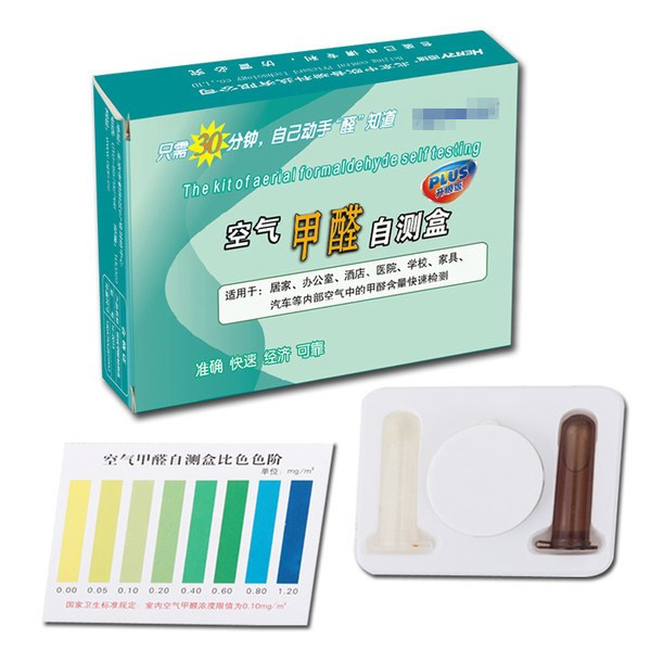 甲醛自測(cè)盒真的有用嗎？